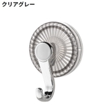 ウォールフック 壁掛け 吸盤式 | PlusNao | 詳細画像15