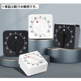 キッチンタイマー アナログ 手回し | PlusNao | 詳細画像6