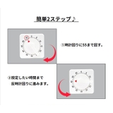 キッチンタイマー アナログ 手回し | PlusNao | 詳細画像7