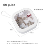 小物入れ ケース スライド式 | PlusNao | 詳細画像17 