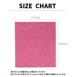 ふきん 布巾 単品 | PlusNao | 詳細画像11