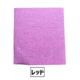 ふきん 布巾 単品 | PlusNao | 詳細画像8