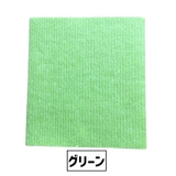 ふきん 布巾 単品 | PlusNao | 詳細画像9