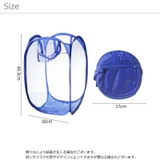 ランドリーバスケット 洗濯カゴ 洗濯物 | PlusNao | 詳細画像19