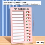 チェックボード セルフチェッカー チェックリスト | PlusNao | 詳細画像12 