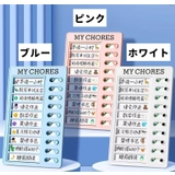 チェックボード セルフチェッカー チェックリスト | PlusNao | 詳細画像9 