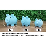 貯金箱 豚 ぶた | PlusNao | 詳細画像16 