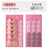ウォールポケット 壁掛け収納 インテリア | PlusNao | 詳細画像17 
