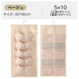 ウォールポケット 壁掛け収納 インテリア | PlusNao | 詳細画像6 