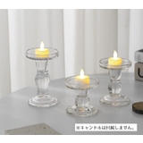 キャンドルホルダー キャンドルスタンド ロウソク立て | PlusNao | 詳細画像5 