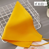 三角巾 紐タイプ 大人用 | PlusNao | 詳細画像12 