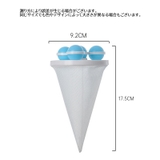くず取りネット 2個セット 洗濯機用 | PlusNao | 詳細画像10 