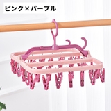 ピンチハンガー 32ピンチ 折りたたみ | PlusNao | 詳細画像14 