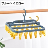 ピンチハンガー 32ピンチ 折りたたみ | PlusNao | 詳細画像15 