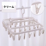 ピンチハンガー 32ピンチ 折りたたみ | PlusNao | 詳細画像16 