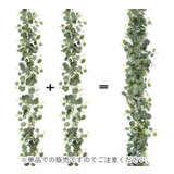 フェイクグリーン 180cm 人工観葉植物 | PlusNao | 詳細画像5