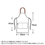 ワークエプロン レディース メンズ | PlusNao | 詳細画像17 