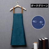 ワークエプロン レディース メンズ | PlusNao | 詳細画像8 