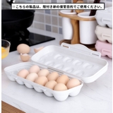 卵ケース 卵入れ エッグホルダー | PlusNao | 詳細画像5