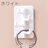 ウォールフック 壁面フック 小物掛け | PlusNao | 詳細画像14 