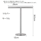 タオルハンガー タオル掛け タオルかけ | PlusNao | 詳細画像7 