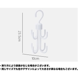 フックハンガー 単品 1個 | PlusNao | 詳細画像10