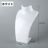 アクセサリースタンド トルソー マネキン | PlusNao | 詳細画像12