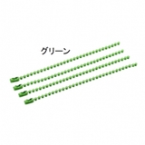 ボールチェーン 同色10本セット キーリング | PlusNao | 詳細画像9 