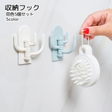 収納フック 5個セット 収納用品 | PlusNao | 詳細画像1