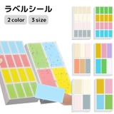ラベルシール 10シート 文房具 | PlusNao | 詳細画像1 