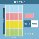 ラベルシール 10シート 文房具 | PlusNao | 詳細画像11 