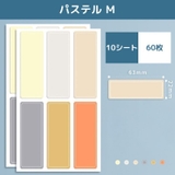 ラベルシール 10シート 文房具 | PlusNao | 詳細画像15 