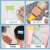 ラベルシール 10シート 文房具 | PlusNao | 詳細画像9 