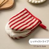 鍋つかみ オーブン ミトン | PlusNao | 詳細画像14 