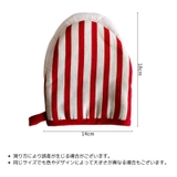 鍋つかみ オーブン ミトン | PlusNao | 詳細画像19 