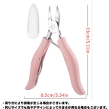 ネイルニッパー ネイルグッズ ネイル用品 | PlusNao | 詳細画像18 