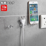 粘着フック 10個セット 壁掛けフック | PlusNao | 詳細画像1