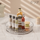調味料ラック 回転トレイ トレー | PlusNao | 詳細画像10