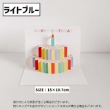 グリーティングカード バースデーカード お誕生日カード | PlusNao | 詳細画像9 