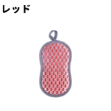 スポンジ 食器洗い用 同色6個セット | PlusNao | 詳細画像13