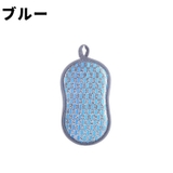 スポンジ 食器洗い用 同色6個セット | PlusNao | 詳細画像14