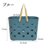 お風呂バスケット カゴ かご | PlusNao | 詳細画像11