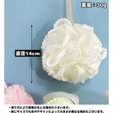 ボディスポンジ バススポンジ ボール型 | PlusNao | 詳細画像9 