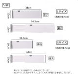 仕切り板 引き出し 伸縮式 | PlusNao | 詳細画像13 