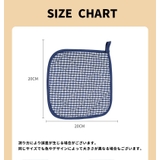 鍋敷き 単品 1枚 | PlusNao | 詳細画像13