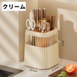 カトラリースタンド 調理小道具立て 箸立て | PlusNao | 詳細画像12 