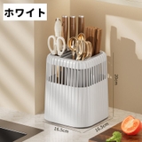 カトラリースタンド 調理小道具立て 箸立て | PlusNao | 詳細画像13 