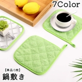 鍋敷き コースター 鍋置き | PlusNao | 詳細画像1 