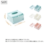 ティッシュケース ティッシュボックス 小物入れ付き | PlusNao | 詳細画像14