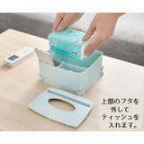 ティッシュケース ティッシュボックス 小物入れ付き | PlusNao | 詳細画像7